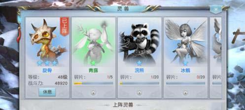 《镇魔曲手游》女龙将男友是谁？详解女龙将男友的身份和特点（揭开女龙将男友的神秘面纱，探寻其身份背景和游戏特色）