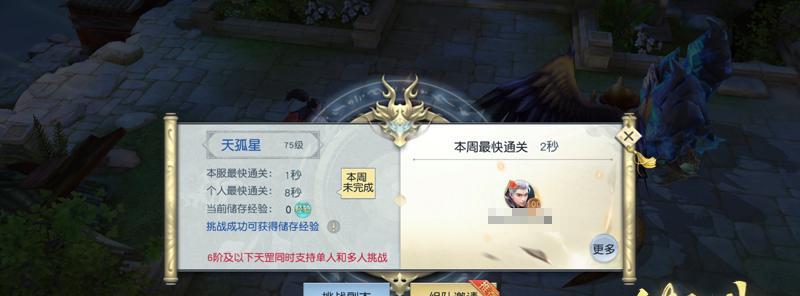《镇魔曲》手游新手攻略（打造最强队伍，探索无尽世界的秘密）