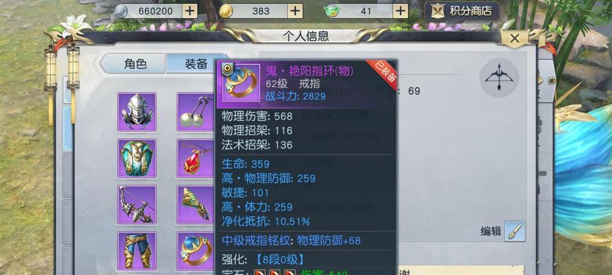 《镇魔曲》手游新手攻略（打造最强队伍，探索无尽世界的秘密）