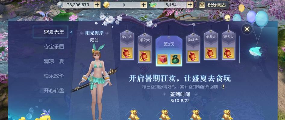镇魔曲手游职业选择：哪个最适合你？