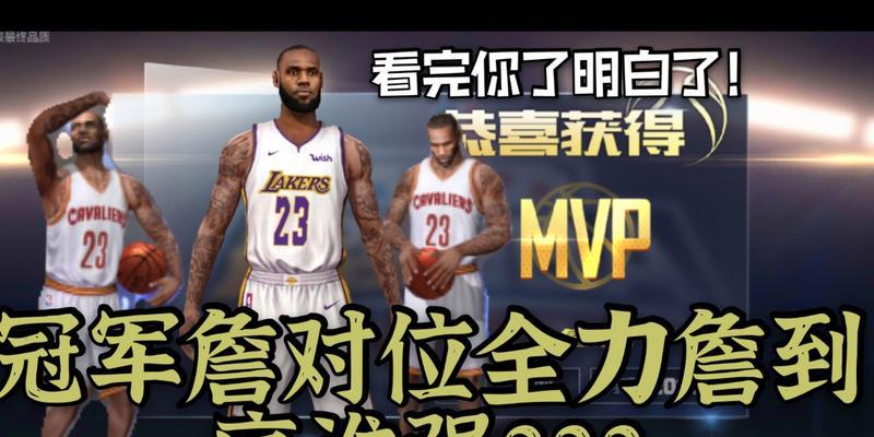 最强NBA球员蒂格的属性能力详解（以游戏为主，揭秘NBA历史上最强球员的各项能力）