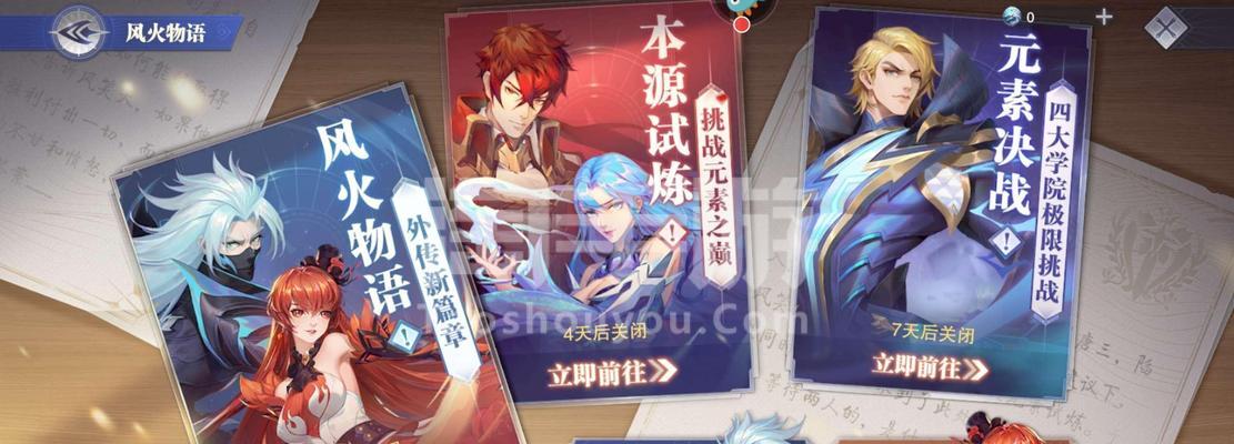 《斗罗大陆魂师对决》之波塞西获取技巧详解（如何在游戏中快速获取波塞西，让你成为强者）