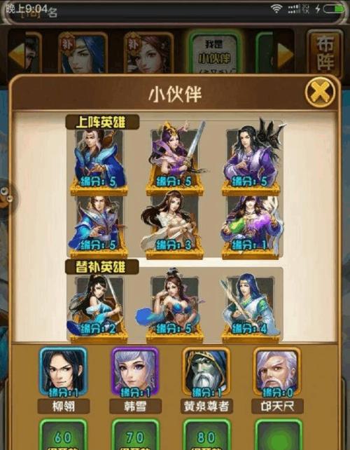 斗破苍穹手游等级提升攻略（快速升级攻略，让你在游戏中如虎添翼）