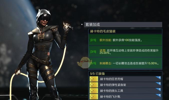 反斗联盟猫女武器及搭配推荐（打造超强猫女，称霸反斗世界）