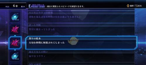 《方舟指令》天照试炼配置介绍——掌握这些配置，炼出完美神器！（从装备、阵容、技能到掉落，全面解读《方舟指令》最难关卡！）