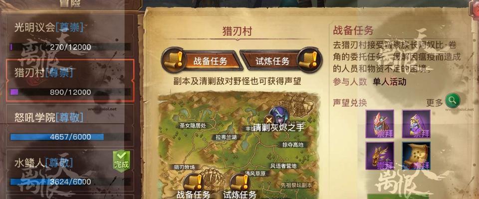 《光明大陆》银币获取方法详解，让你轻松赚到大量游戏银币（一文读懂光明大陆银币获取技巧，让你畅玩游戏不再愁）
