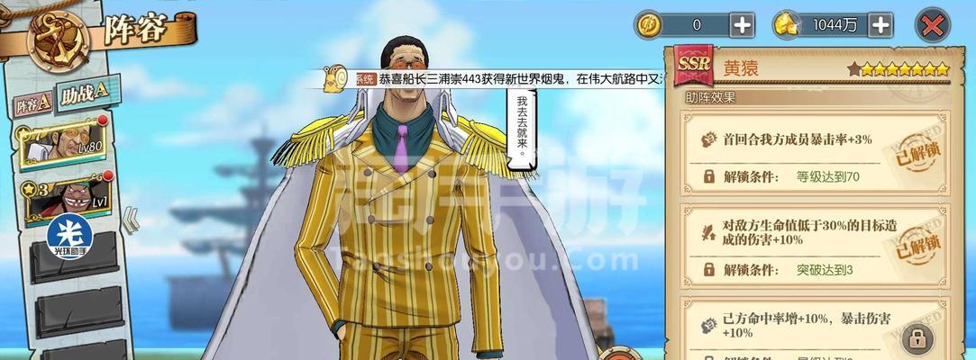 《航海王燃烧意志艾斯新版培养攻略》（以游戏为主，打造最强艾斯，一起来探索新版艾斯培养攻略！）