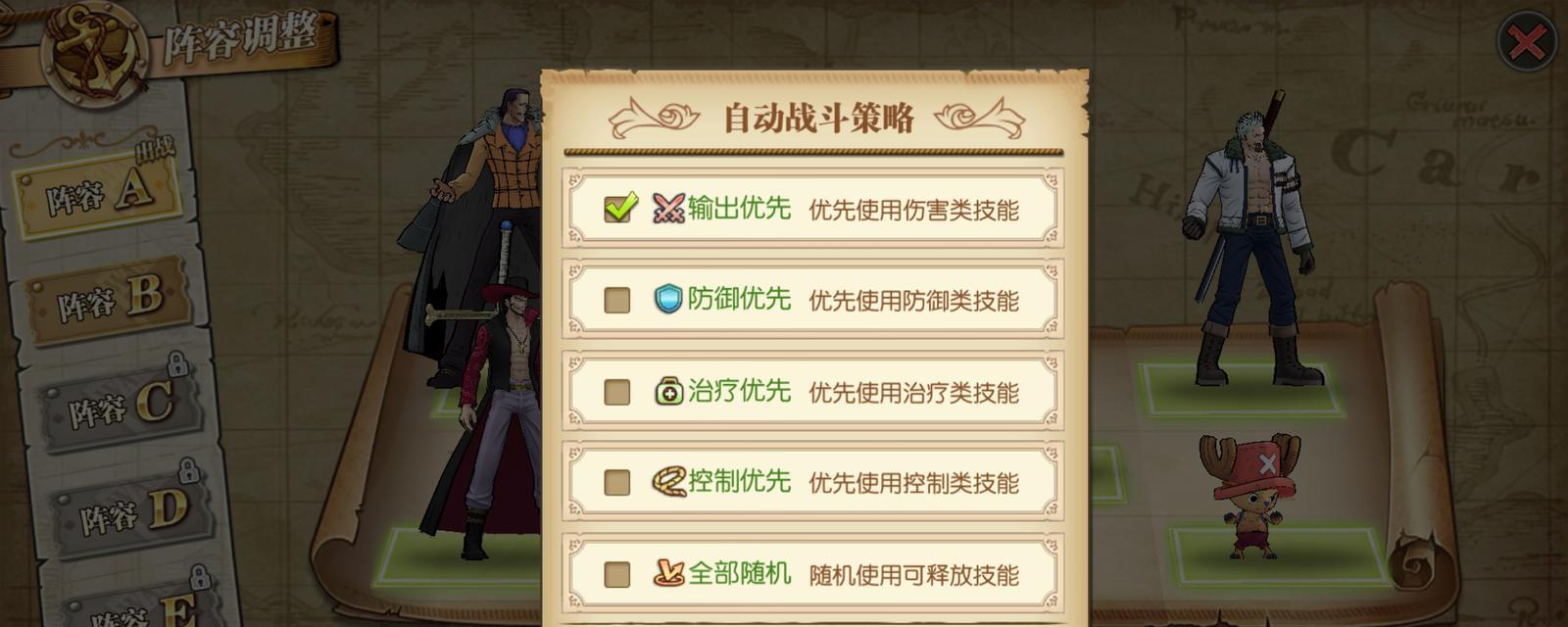 《航海王燃烧意志》怒气获取技巧（快速提升怒气值，赢得战斗的胜利！）