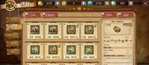 《航海王燃烧意志》怒气获取技巧（快速提升怒气值，赢得战斗的胜利！）