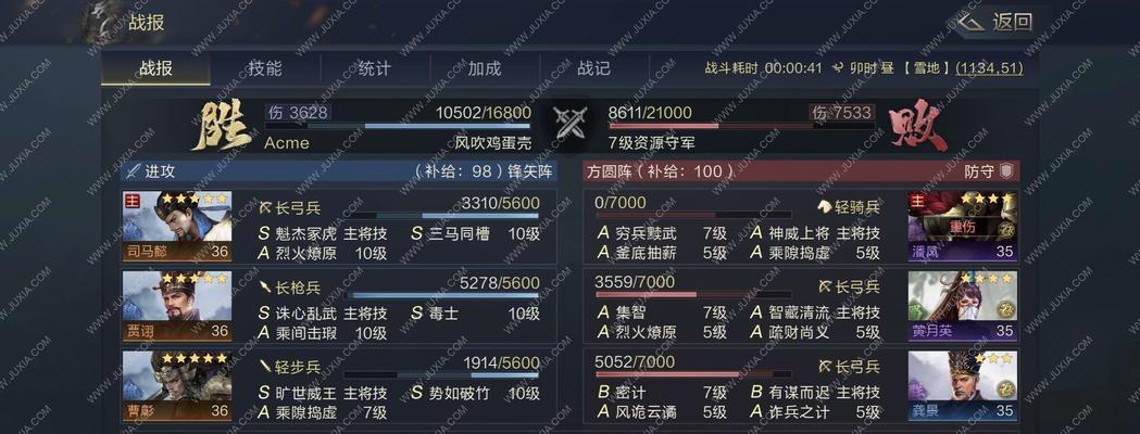 《三国志战略版》以鸿图之下司马懿技能怎么样武将技能羁绊攻略（全面解析以鸿图之下司马懿的技能羁绊与使用技巧）