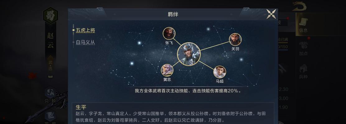 《三国志战略版》以鸿图之下司马懿技能怎么样武将技能羁绊攻略（全面解析以鸿图之下司马懿的技能羁绊与使用技巧）