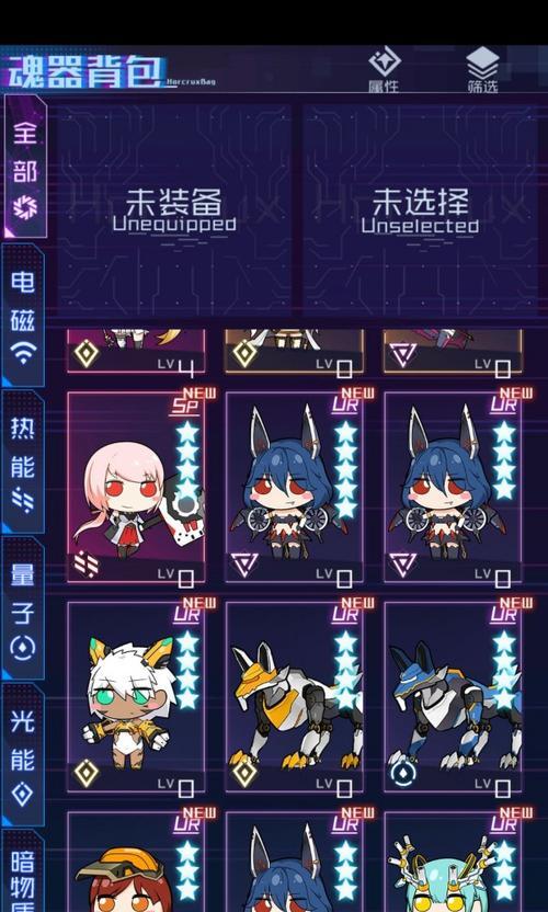 《玩转魂器学院——科技值计算公式科技点计算方法详解》（探究游戏中的科技点如何计算，助你快速提升实力）