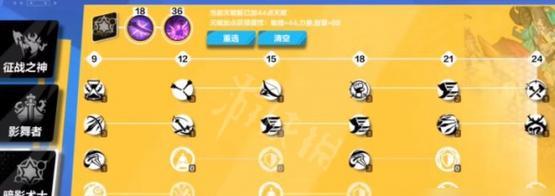 《火炬之光无限》自动拾取设置方法详解（如何轻松设置自动拾取并省去繁琐操作？）