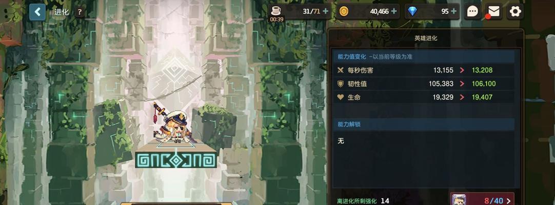 《坎公骑冠剑土花》抽卡与玩法攻略（如何快速获得专武？土花评测、玩法全解析！）