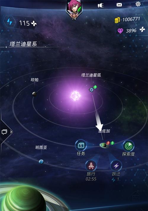 跨越星弧（游戏中背包容量不足的解决方案）