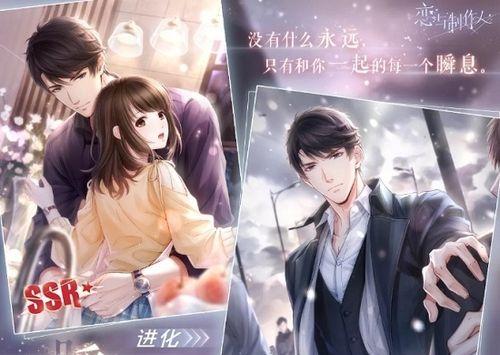 《以恋与制作人白起副本1-4三星过关攻略》（打败强敌，赢得胜利！）