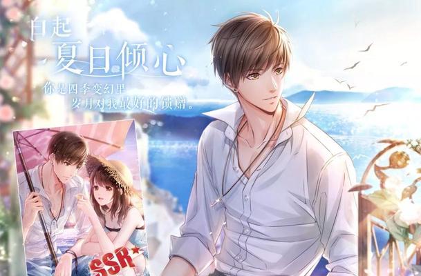 《以恋与制作人》白起拍摄副本第四章4-5通关攻略（打败黑暗势力，解锁白起心路历程）