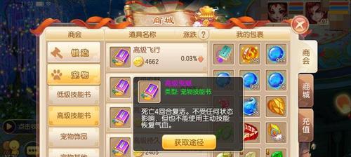 教你如何轻松提升凶灵宝宝的战斗力，让你在游戏中更加游刃有余！（教你如何轻松提升凶灵宝宝的战斗力，让你在游戏中更加游刃有余！）