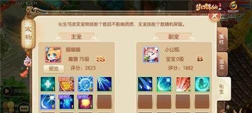 教你如何轻松提升凶灵宝宝的战斗力，让你在游戏中更加游刃有余！（教你如何轻松提升凶灵宝宝的战斗力，让你在游戏中更加游刃有余！）