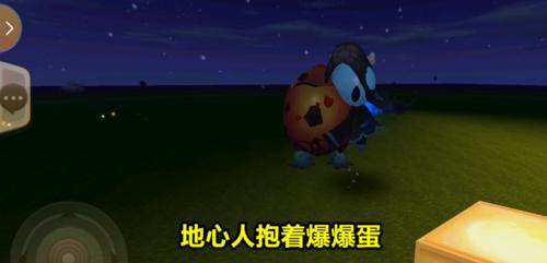 迷你世界生存基石破解攻略（如何在迷你世界中成功破生存基石？）