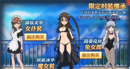 魔法禁书目录手游呱太获取攻略（掌握秘诀，轻松拥有可爱小伙伴！）