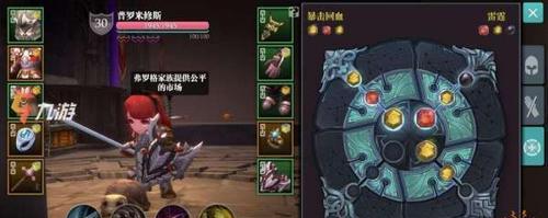 以魔渊之刃大剑为主的装备与法盘搭配技巧（掌握这些技巧，让你在游戏中无往不利！）