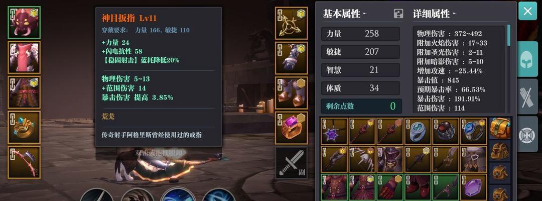 毒法枪魔盘配合，让你成为不可阻挡的战斗机器（以魔渊之刃毒枪法师怎么玩毒法枪魔盘搭配详解）