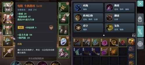 《魔渊之刃枪武器》属性技能技巧玩法攻略（打造最强枪手，让你的敌人闻风丧胆）