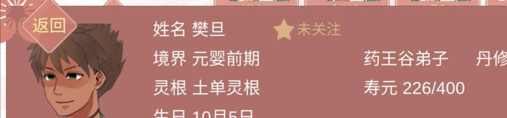 《以某某宗女修修炼手札袭击》玩法详解（独具特色的激战玩法让你大呼过瘾）