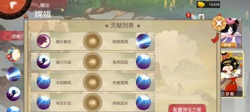 如何玩转《以闹闹天宫》龙王——天赋加点与法器搭配推荐（打造最强龙王，从天赋加点开始）