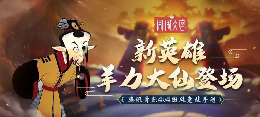 如何玩转《以闹闹天宫》龙王——天赋加点与法器搭配推荐（打造最强龙王，从天赋加点开始）
