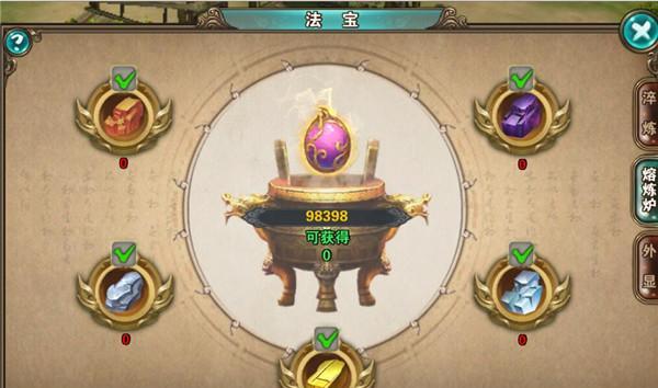 闹闹天宫猪八戒攻略（打造最强猪八戒，畅玩闹闹天宫！）
