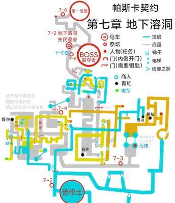 《青蛙赫吉的奇幻探险之旅》（探寻以帕斯卡契约赫吉位置大全）