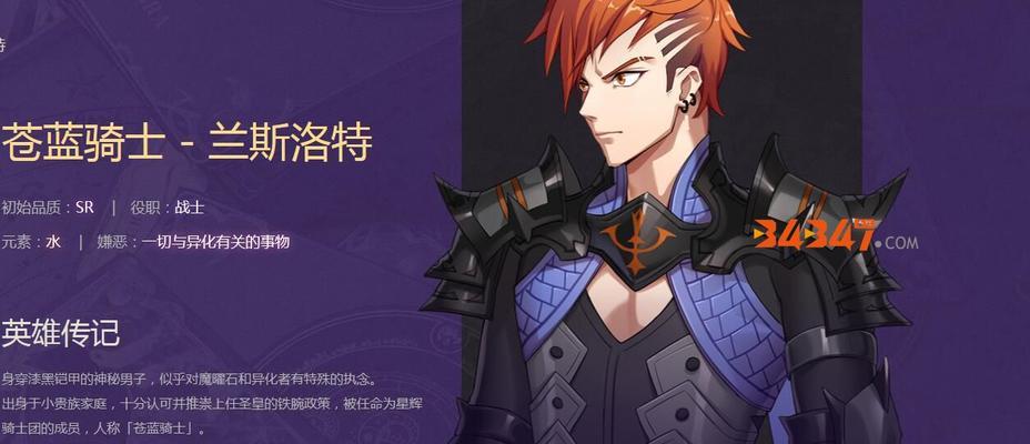 安琪儿图鉴及攻略剖析（启源女神的属性、技能和英雄评价）