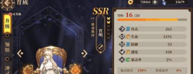 《山海镜花蚩黎》（探讨镜灵蚩黎的角色魅力与游戏特点，解析这款新游戏的玩法和优势）