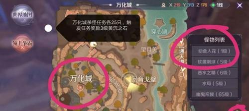 完美世界手游银元宝速刷攻略（游戏中如何快速获得银元宝）