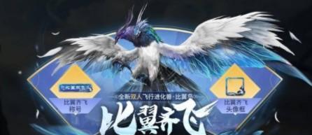 探索神秘世界，携手并肩征战（探索神秘世界，携手并肩征战）