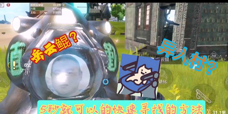 探索未知星球、开启想象之旅！——以《妄想神域》为例（探索未知星球、开启想象之旅！——以《妄想神域》为例）
