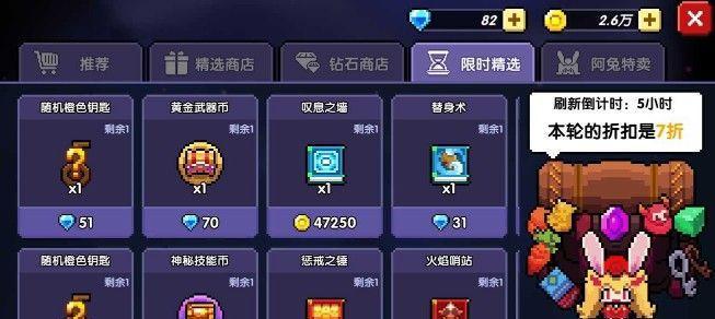 《勇者忍者必备武器推荐》（选择适合自己的武器配置，打造忍者勇者）