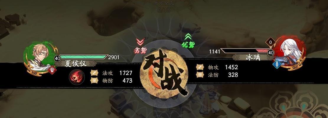 《以我就是要红》第四章通关攻略（拒绝挫败，向着胜利前进！）