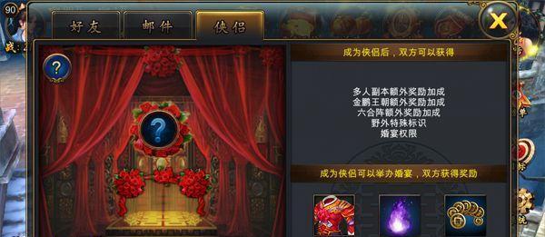 《无冬镇物语》寒冰蟹怎么得寂寞人妻任务攻略（玩转游戏，一步步完成任务，享受游戏的乐趣！）