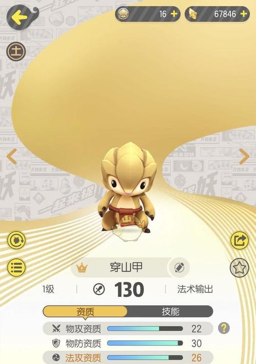 在家也能一起来捉妖！（玩家必知的家庭捉妖方法）