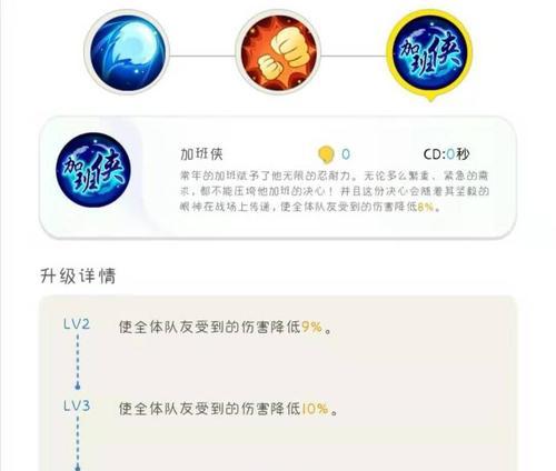 一起来捉妖皇甫公子妖灵价值分析（以游戏为主的妖灵收集与分析）