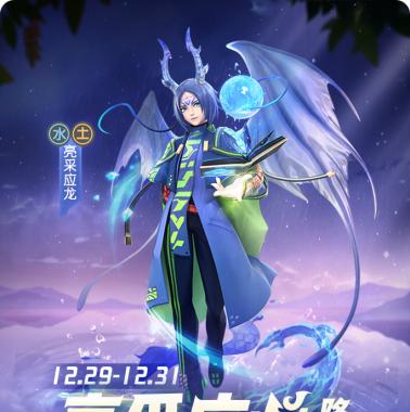 《一起来捉妖魂珠》超级魂珠获得方法大全（成为捉妖人，必须掌握的高级技巧与窍门）