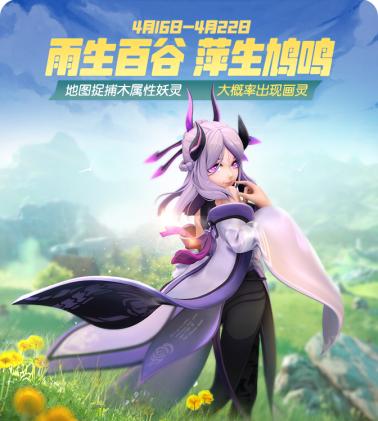 一起来捉妖木偶娃娃攻略（以游戏为主，详细介绍捕获方式）