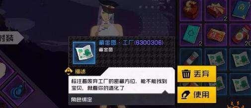 《以一人之下手游》全职业进阶攻略，掌握更多技巧！（职业大全，游戏攻略，一网打尽，小白也能轻松上手！）