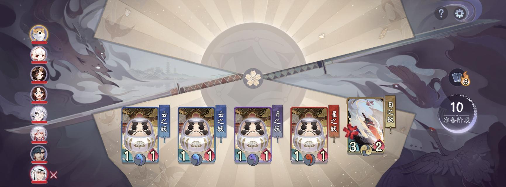 以阴阳师（重温百闻牌百闻棋的神秘世界）