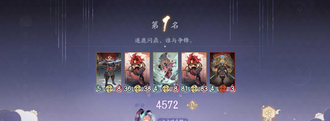 如何用百闻牌克制酒吞卡？（阴阳师玩家必备的克制技巧）