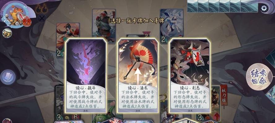揭秘以阴阳师百闻牌绘卷解锁章节的奇妙方法（以百闻牌为线索，开启神秘之门，畅享探险之旅）