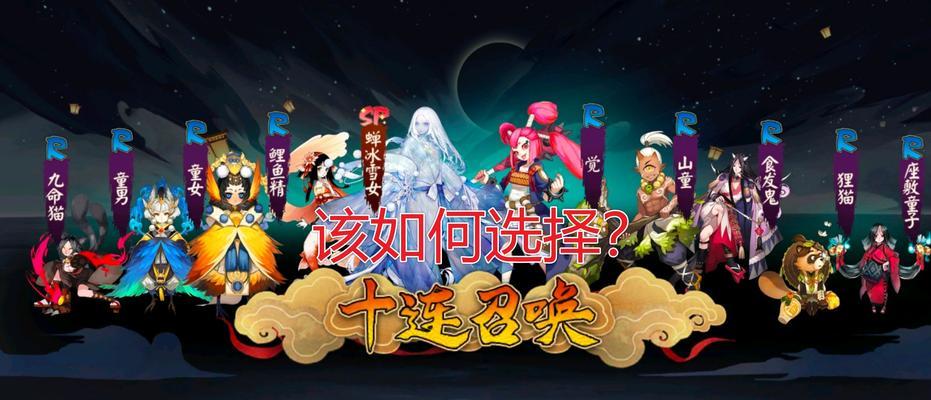 以阴阳师亲友成就达成攻略大全（全亲友成就一览，轻松获得亲友称号）